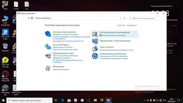 как изменить имя в windows 10 смотреть онлайн