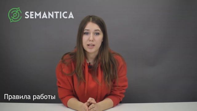 Инвайтинг Вконтакте: что это такое и зачем он нужен | SEMANTICA смотреть онлайн