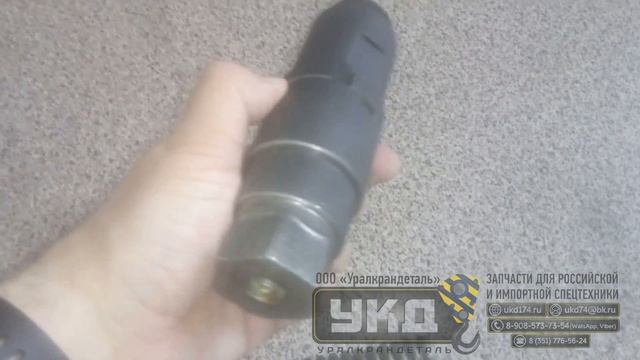 Клапан гидрораспределителя РСР25.25 смотреть онлайн