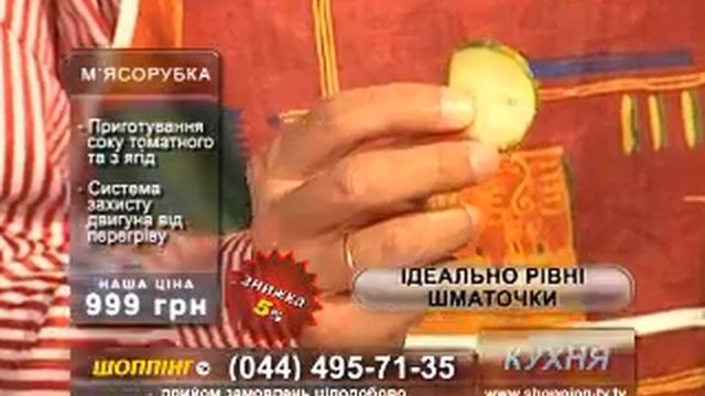 М'ясорубка смотреть онлайн