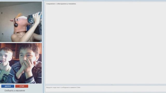Копия видео :DD Угарали как могли (ВидеоЧат)