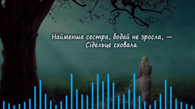 Чом ти не прийшов смотреть онлайн