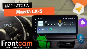 Магнитола Teyes LUX ONE для Mazda CX-5 на ANDROID