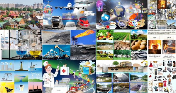 Новый классификатор объектов капитального строительства