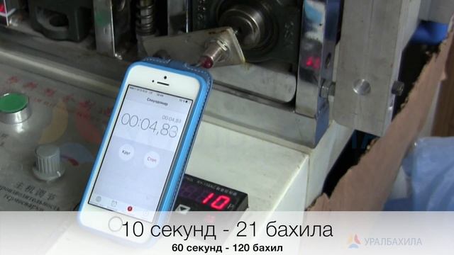 Производство бахил: как производить больше за меньшие деньги? смотреть онлайн