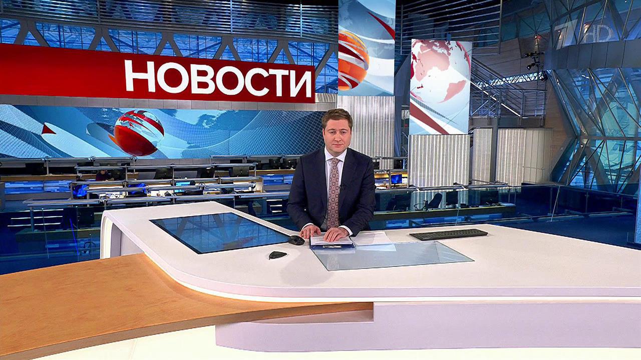 Выпуск новостей в 10:00 от 11.12.2022 смотреть онлайн