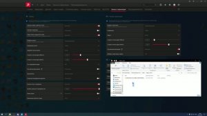 Не работает мгновенный повтор в AMD Software: Adrenalin Edition | НЕ СОХРАНЯЕТ