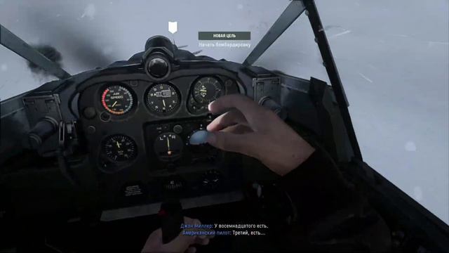 Call Of Duty Vanguard  компания часть.1