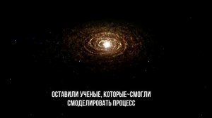 ВЕЛИКИЙ АТТРАКТОР, мощь Его нельзя вообразить, лишь смутно представить в числах