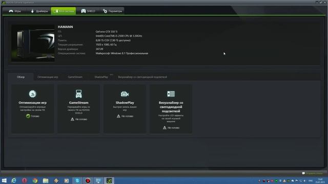 Обзор компьютера Электрического (HD) смотреть онлайн