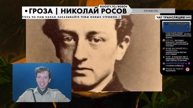 Самый безжалостный колониалист, алмазный король и отец Британской империи | Сесил Родс смотреть онлайн