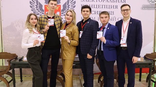 РФСВ поздравляет с Днём Добровольца! смотреть онлайн