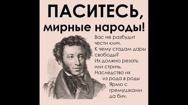 Русское слово на площади с протянутой рукой ( авторские стихи ) смотреть онлайн