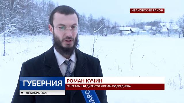 В Елюнино открыли новый мост смотреть онлайн