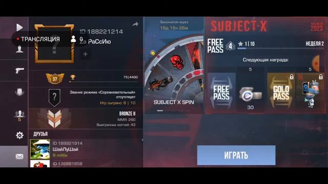 играю дуэли смотреть онлайн