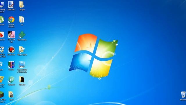 Как полностью удалить файл с компютера смотреть онлайн