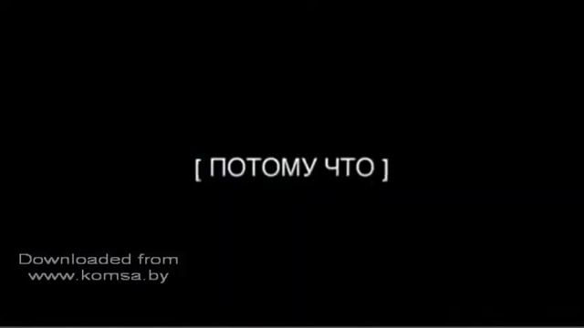 Хороший ролик, чтобы понять что такое Успех! смотреть онлайн