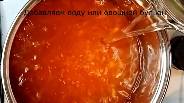 Вкусно и сытно! Суп с чечевицей и булгуром смотреть онлайн