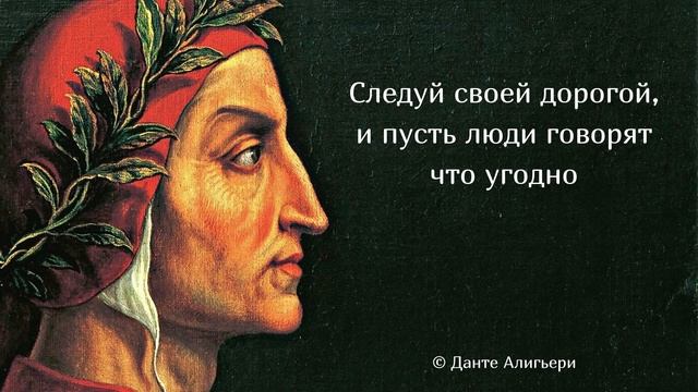 Красивые изречения и крылатые фразы. Мудрые цитаты смотреть онлайн