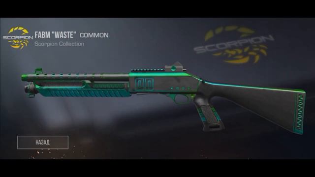 😭ЗАЧЕМ Я СДЕЛАЛ ЭТО? Я НАКЛЕИЛ GOLD SKULL НА КОМОНКУ В STANDOFF 2! смотреть онлайн