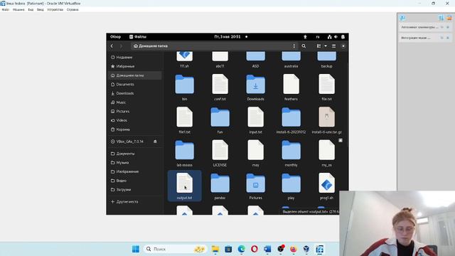 Операционные системы. Выполнение лабораторной работы №13 смотреть онлайн