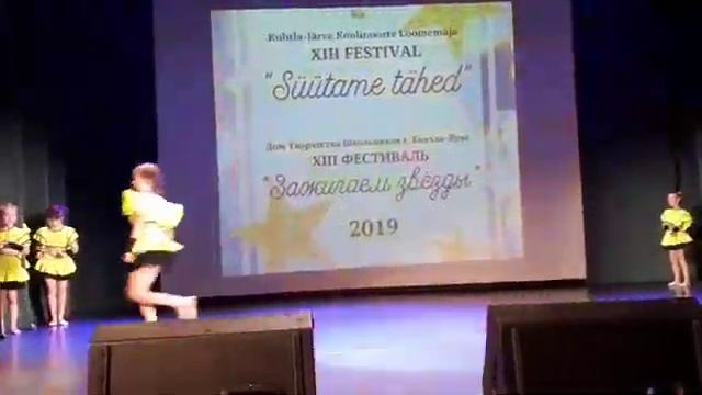 Фестиваль"зажигаем звезды"..19 смотреть онлайн