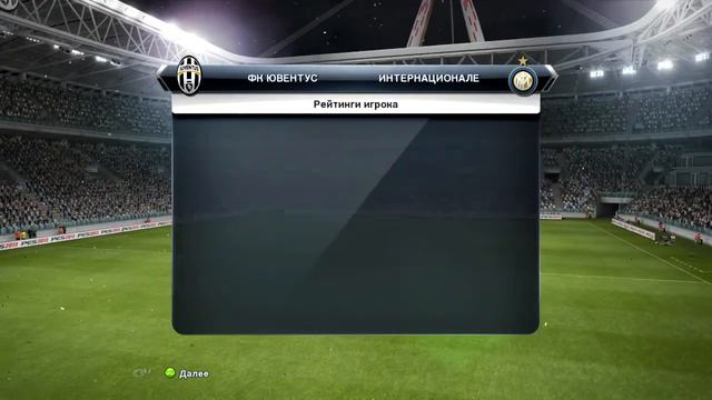 Что было бы, если Криштиану Роналду перешёл в играть в серию А в 2013 году? смотреть онлайн