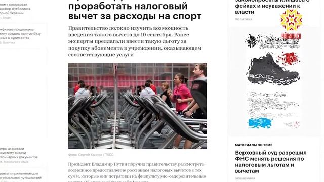 Доступный спорт. смотреть онлайн