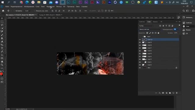 ОФОРМЛЕНИЕ ВК / КАК СДЕЛАТЬ ШАПКУ ДЛЯ ВК 2022 / СКАЧАТЬ ШАБЛОН ШАПКИ ДЛЯ ГРУППЫ ВКОНТАКТЕ PSD смотреть онлайн