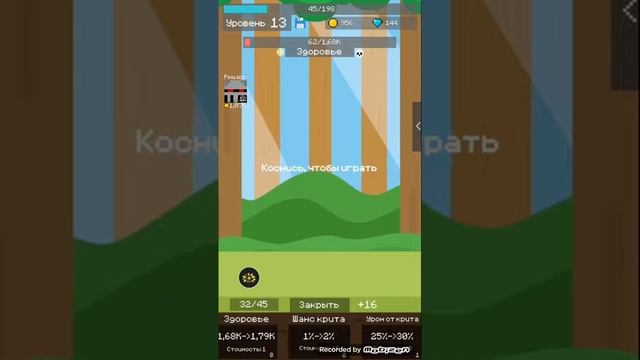 Продалжаем играть в игру mine mob clicker! смотреть онлайн
