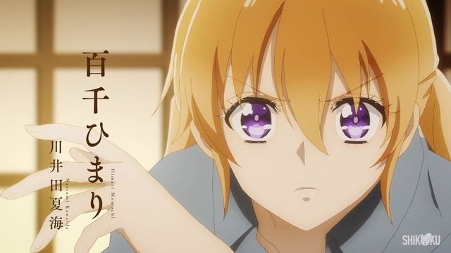 [Русский Трейлер] Принц демонов дома Момочи | Momochi-san Chi No Ayakashi Ouji PV1