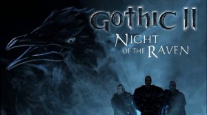 Gothic II + Ночь Ворона (OST)+ Night Of The Raven оригинальный саундтрек