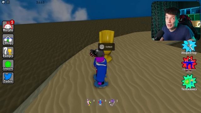 Скибиди Туалет с ЛАЗЕРНОЙ Пушкой Backrooms Morphs ROBLOX смотреть онлайн