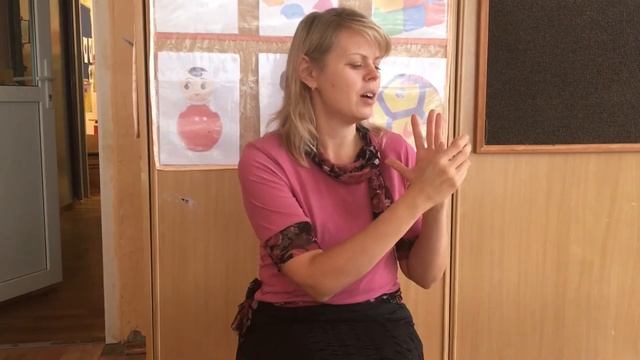 Пальчиковая игра «Семья» смотреть онлайн