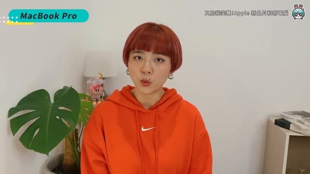 蘋果又漲價！？發表全新晶片 M2 Pro & M2 Max 版本 新款 MacBook Pro 和 Mac Mini【CC字幕】
