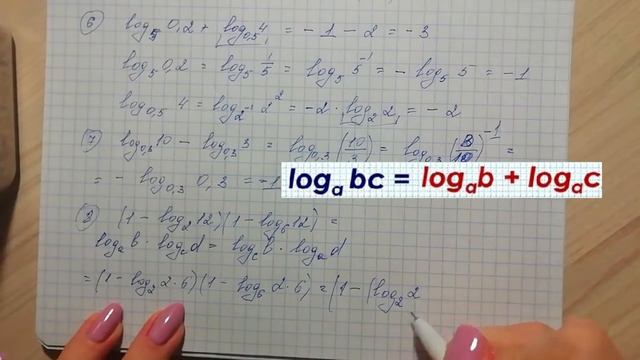ЕГЭ по математике Задание №5 4 Преобразования числовых логарифмических выражений смотреть онлайн