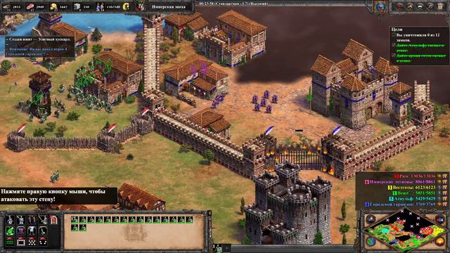 Age of Empires II Definitive Edition Аларих #4 Гибель великана смотреть онлайн