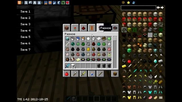 Полный обзор 1.4.2-Блоки и предметы #1 смотреть онлайн