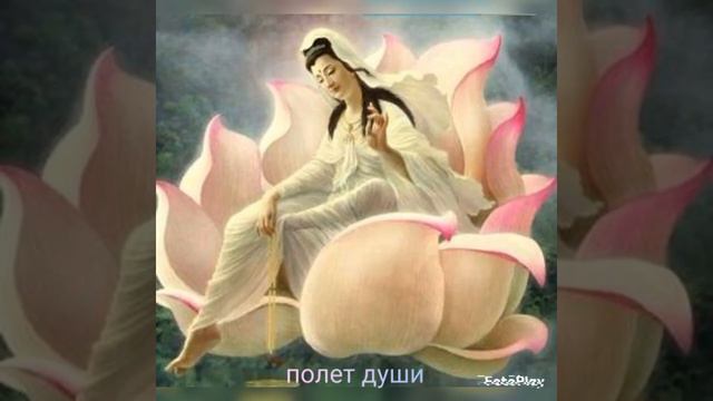 полет души смотреть онлайн