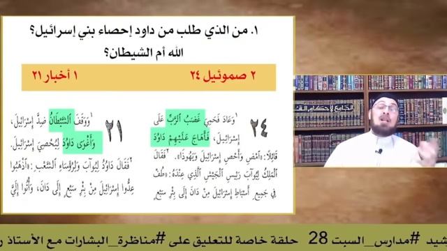 КОММЕНТАРИИ К ПРОШЕДШЕМУ ДИСПУТУ I Шейх Мункыз Ас-Саккар смотреть онлайн