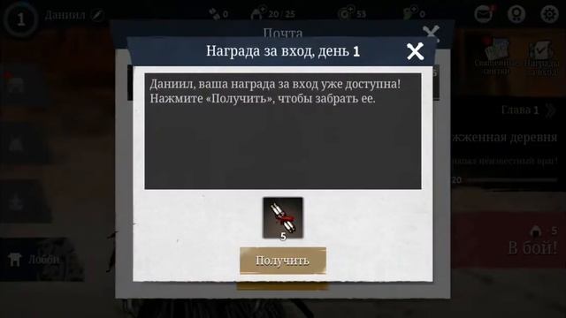 Лучшая игра про Самураев на андроид! - Ронин:Последний Самурай смотреть онлайн