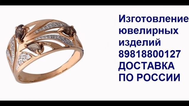 Изготовление цепочки смотреть онлайн