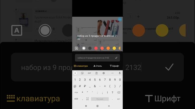 Как сделать коллаж или картинку какую захотите, как отредактировать или написать что то на картинке смотреть онлайн