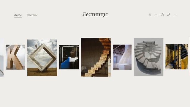 Цифровая платформа для Воображаемого музея Михаила Шемякина