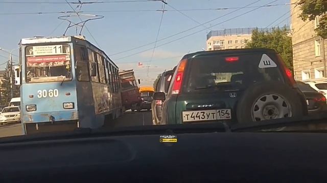Новосибирск. Трамвай. смотреть онлайн