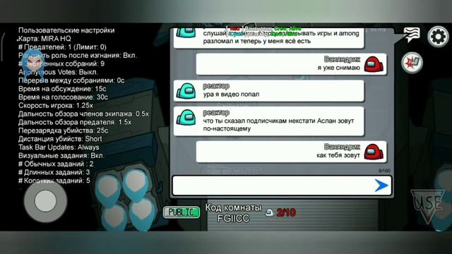 У меня появился прикольный друг! (Among Us). смотреть онлайн