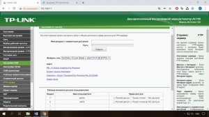 Настройка роутера с Usb для совместного доступа к файлам или принтеру