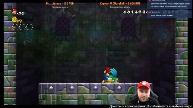 Проходим New Super Mario Bros. Wii (Denis Major), 1/3 смотреть онлайн
