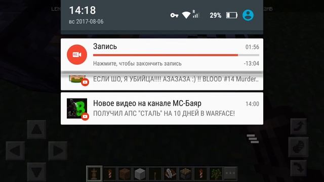 Наконец-то вышла Minecraft 1.2.0. 2 смотреть онлайн