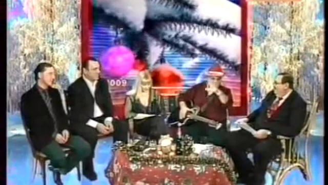 "Кузнецкий мост" - Новый год 2009/ 5ч смотреть онлайн